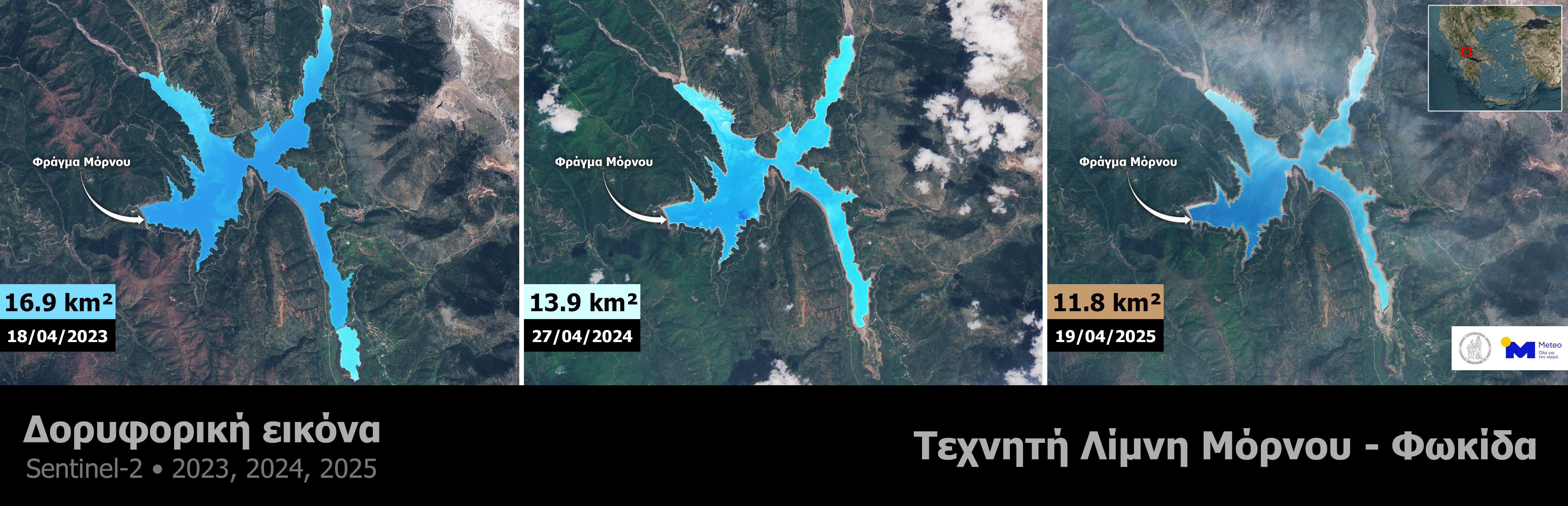 «Εχουμε νερό για 2,5 χρόνια» – Σοκάρουν οι δορυφορικές φωτογραφίες από τον Μόρνο-1