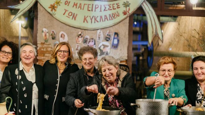 μαγείρισσες-των-κυκλάδων-5-γυναίκες-πο-563638570