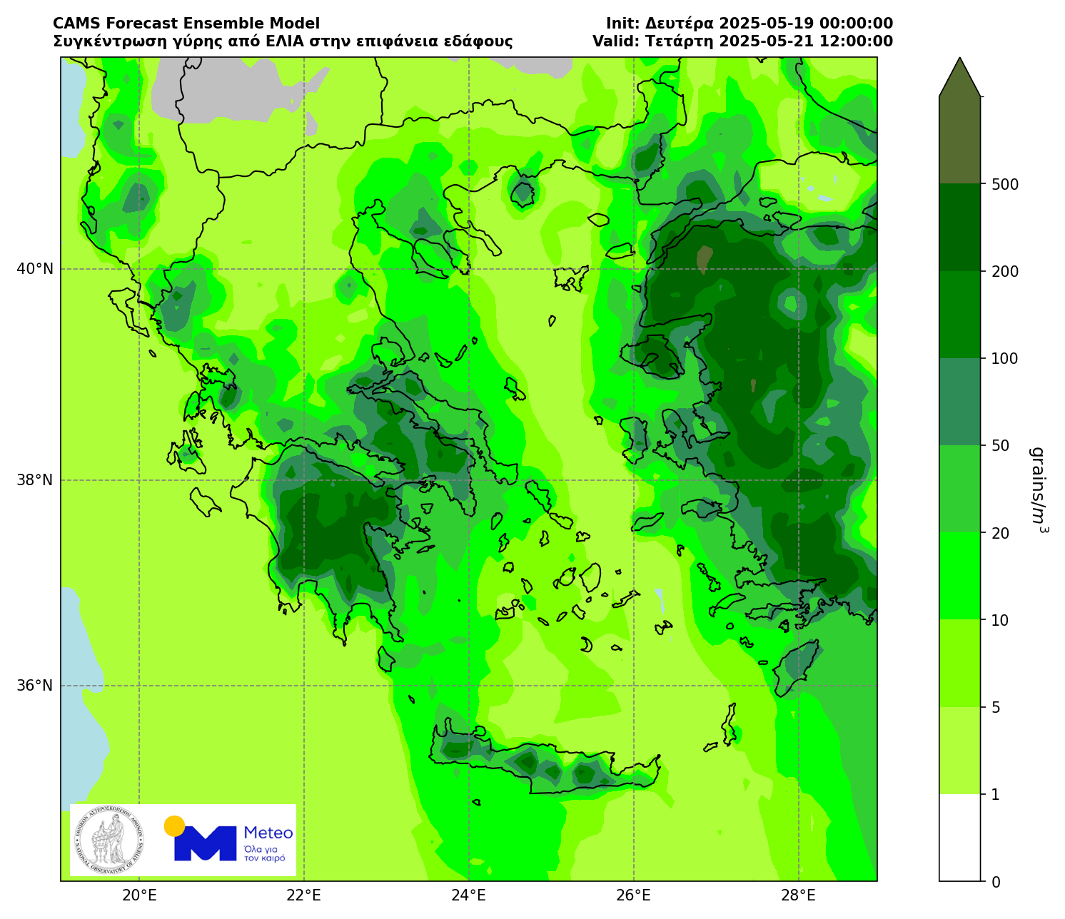 Καιρός: Ζέστη και υψηλές συγκεντρώσεις γύρης – Πού αναμένονται βροχές-1