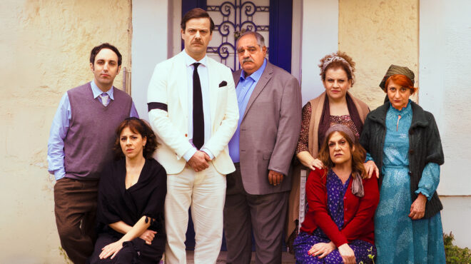 χάσαμε-τη-θεία-στοπ-το-θεατρικό-κόσμ-563628079