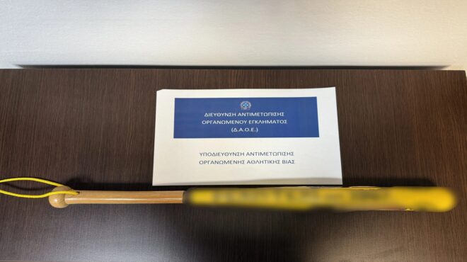 οπαδική-βία-ταυτοποιήθηκαν-τέσσερα-ά-563638486