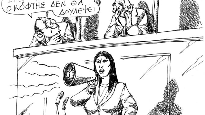 σκίτσο-του-ανδρέα-πετρουλάκη-11-05-25-563606854