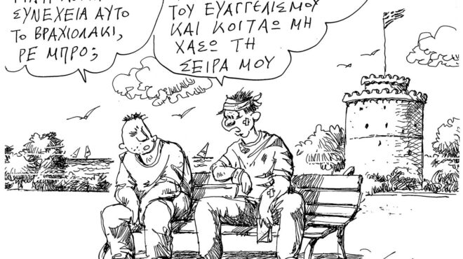 σκίτσο-του-ανδρέα-πετρουλάκη-18-05-25-563618824