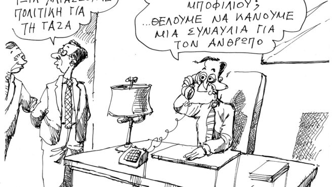 σκίτσο-του-ανδρέα-πετρουλάκη-25-05-25-563631649