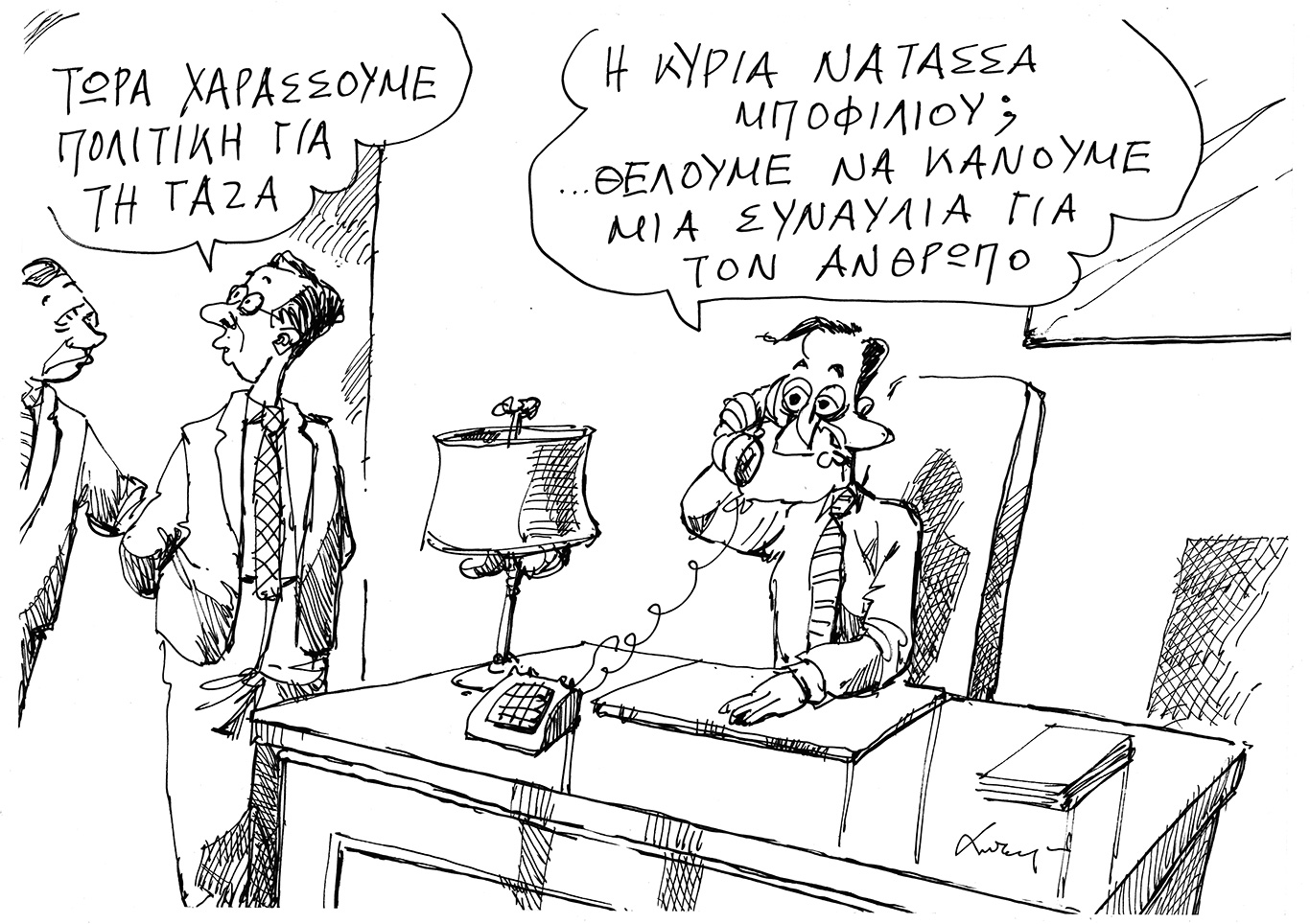 σκίτσο-του-ανδρέα-πετρουλάκη-25-05-25-563631649