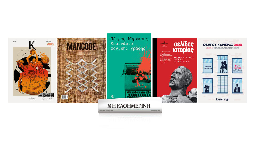 την-κυριακή-18-5-με-την-κ-τα-σεμινάρια-φο-563615638