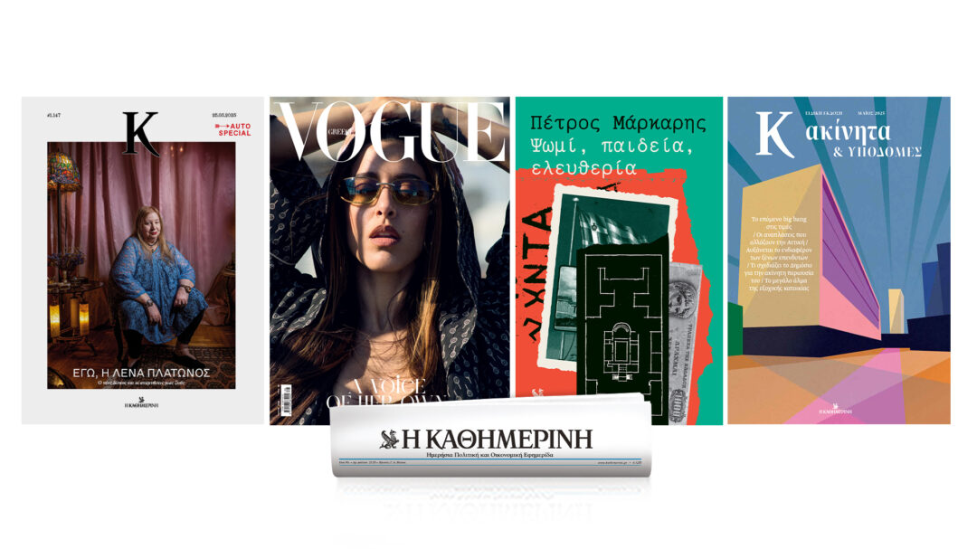 την-κυριακή-25-5-με-την-κ-ψωμί-παιδεία-ε-563628013