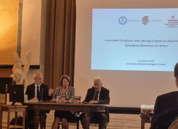 Xάρβαρντ και Ακαδημία Αθηνών επιχειρούν να αλλάξουν τι φτάνει στο πιάτο μας-1