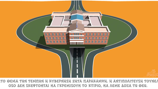 σκίτσο-του-δημήτρη-χαντζόπουλου-04-05-25-563594152