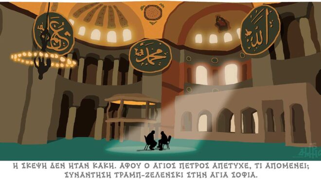 σκίτσο-του-δημήτρη-χαντζόπουλου-18-05-25-563618842