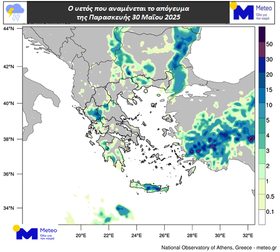 Βροχές και καταιγίδες έως το Σάββατο – 38άρια από την Κυριακή-1