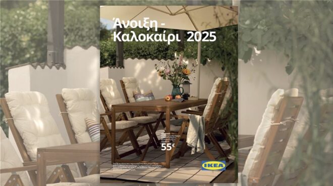 έμπνευση-και-ανανέωση-από-την-ικεα-για-563685139