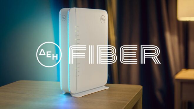 δεη-fiber-ήρθε-το-ίντερνετ-από-τη-δεη-με-100-οπτ-563658136