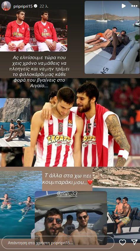 Λ. Μποχωρίδης στην «Κ»: «Μόνο ο Παπαπέτρου ξέρει τι Γολγοθά περνούσε»-1