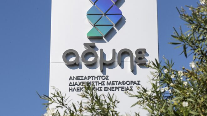 ερχονται-αυξήσεις-στους-λογαριασμού-563675224