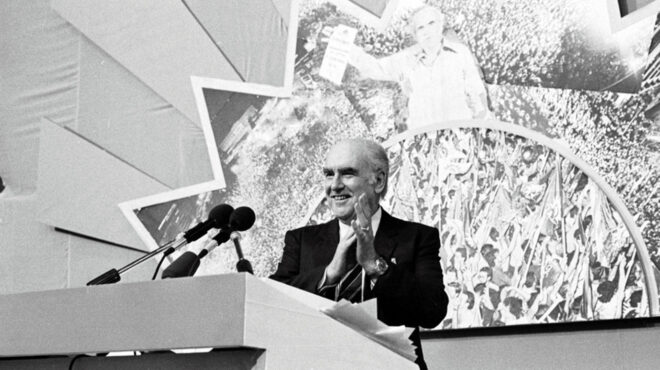 η-πρόταση-του-πασοκ-για-την-ανάπτυξη-κα-563677504