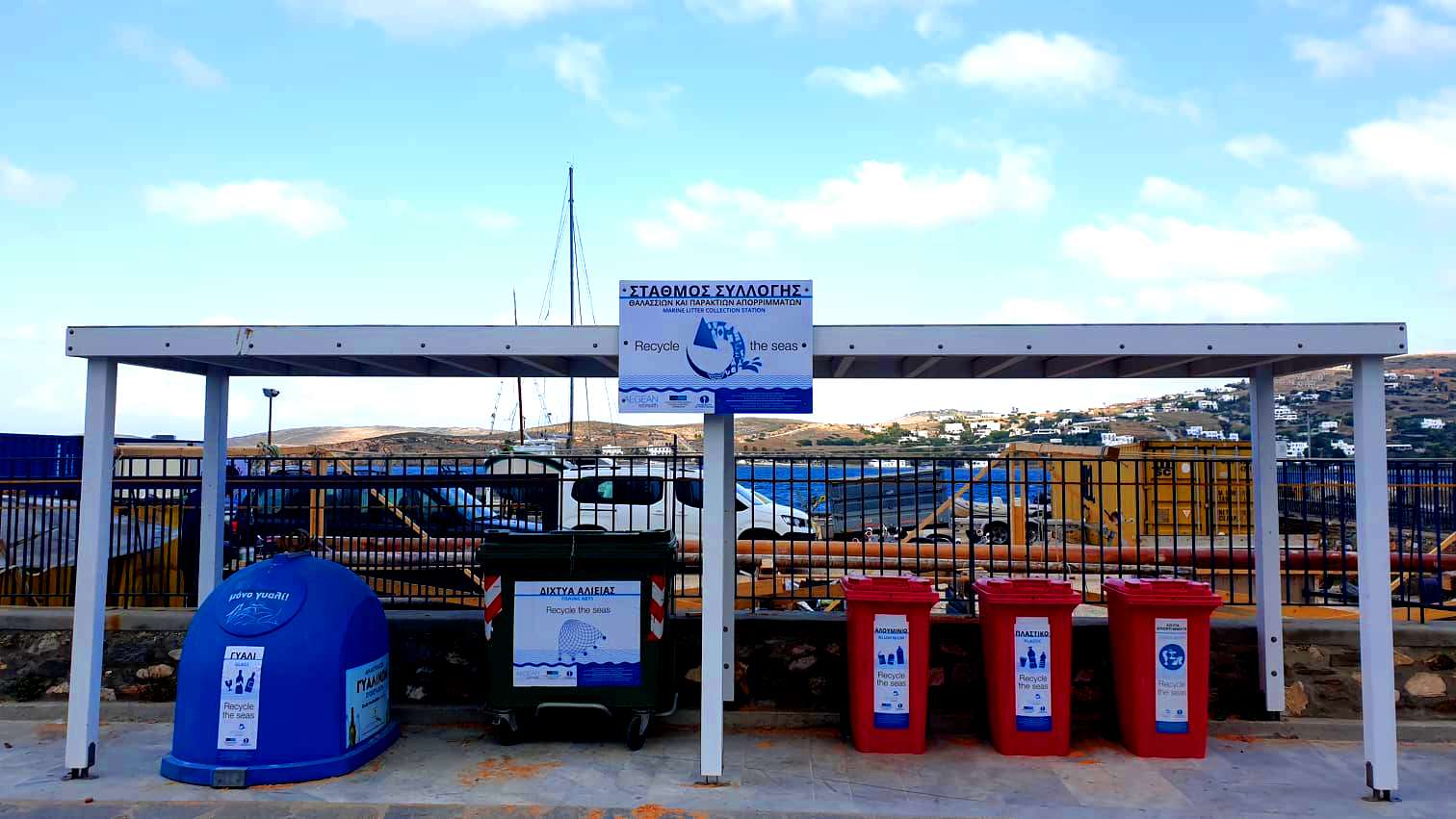 «Τα βγάλατε όλα αυτά από τη θάλασσα της Αλοννήσου;»-9