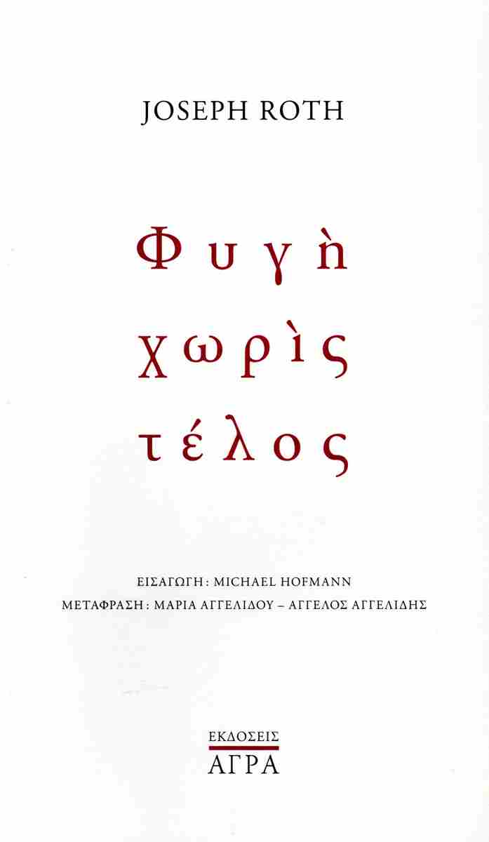 Αναζητώντας την αυτογνωσία-1