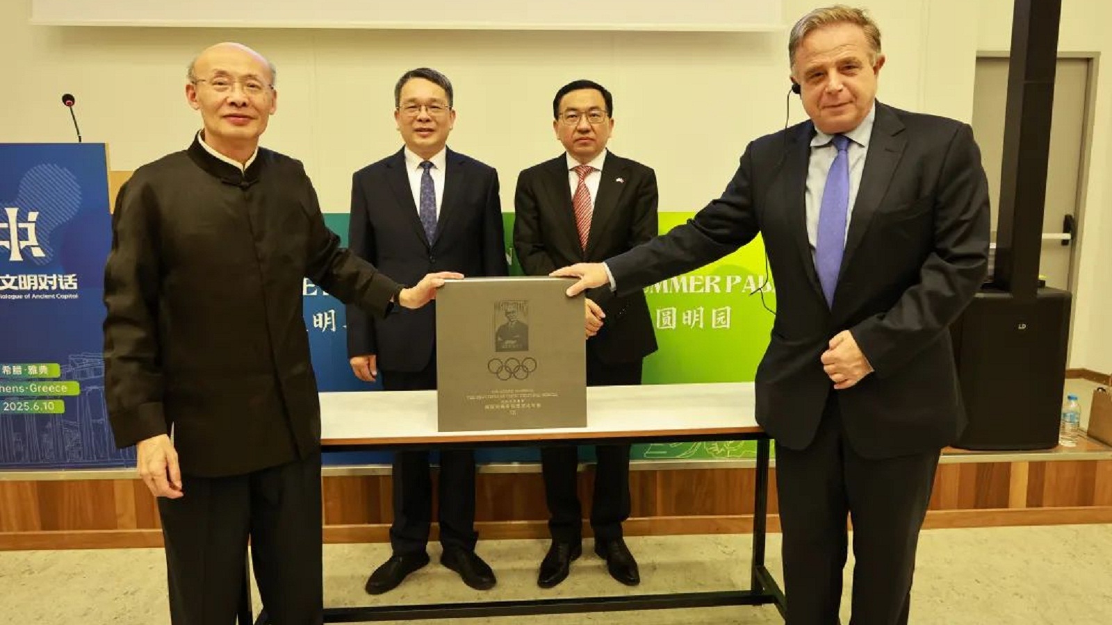 Από τον Παρθενώνα ως τα Παλαιά Θερινά Ανάκτορα του Πεκίνου-1