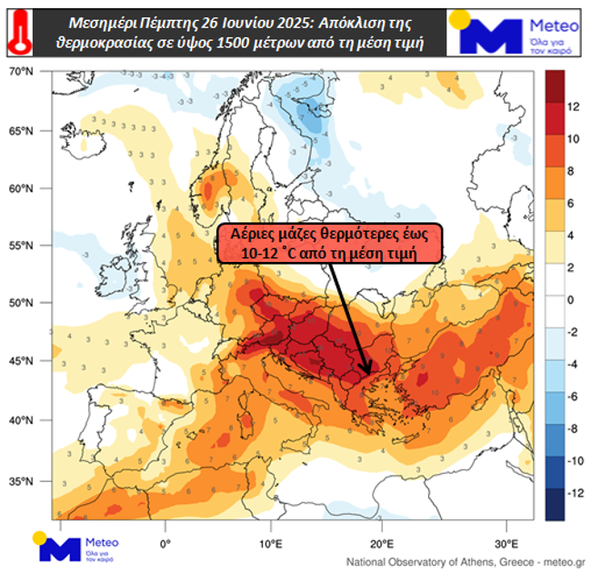 «Καμίνι» σήμερα και αύριο η χώρα – Σε ποιες περιοχές αναμένεται ακραία θερμική επιβάρυνση-1