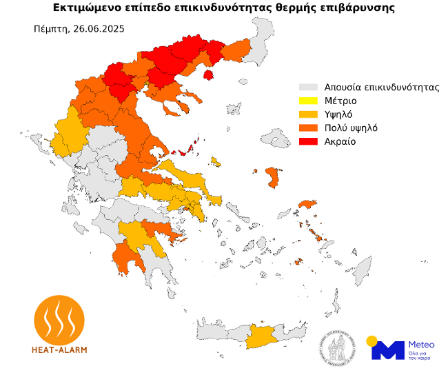 «Καμίνι» σήμερα και αύριο η χώρα – Σε ποιες περιοχές αναμένεται ακραία θερμική επιβάρυνση-2