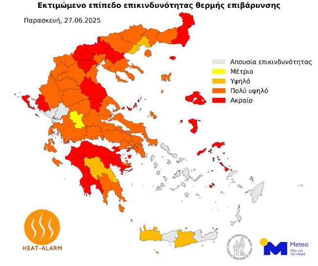 «Καμίνι» σήμερα και αύριο η χώρα – Σε ποιες περιοχές αναμένεται ακραία θερμική επιβάρυνση-3