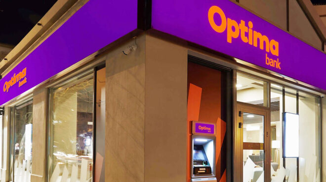 attica-bank-και-optima-βγήκαν-στις-αγορές-με-έκδοση-ομ-563670172