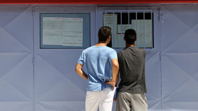 πανελλήνιες-2025-ανακοινώθηκαν-οι-βαθμο-563682727