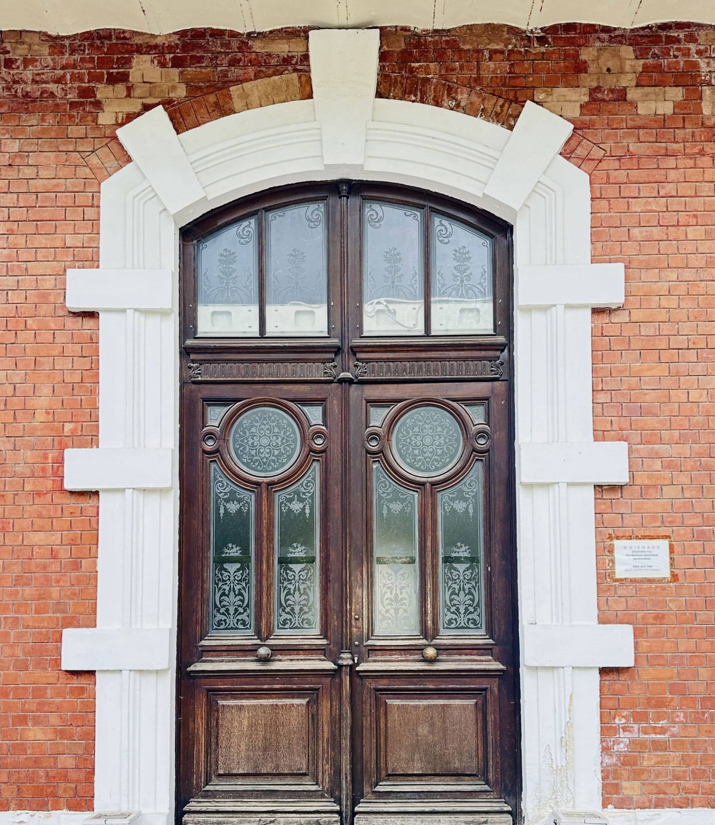 Εκθεση της Ντόντι Τσιαντάρ για την ιστορία της Θεσσαλονίκης μέσα από τις πόρτες της-3