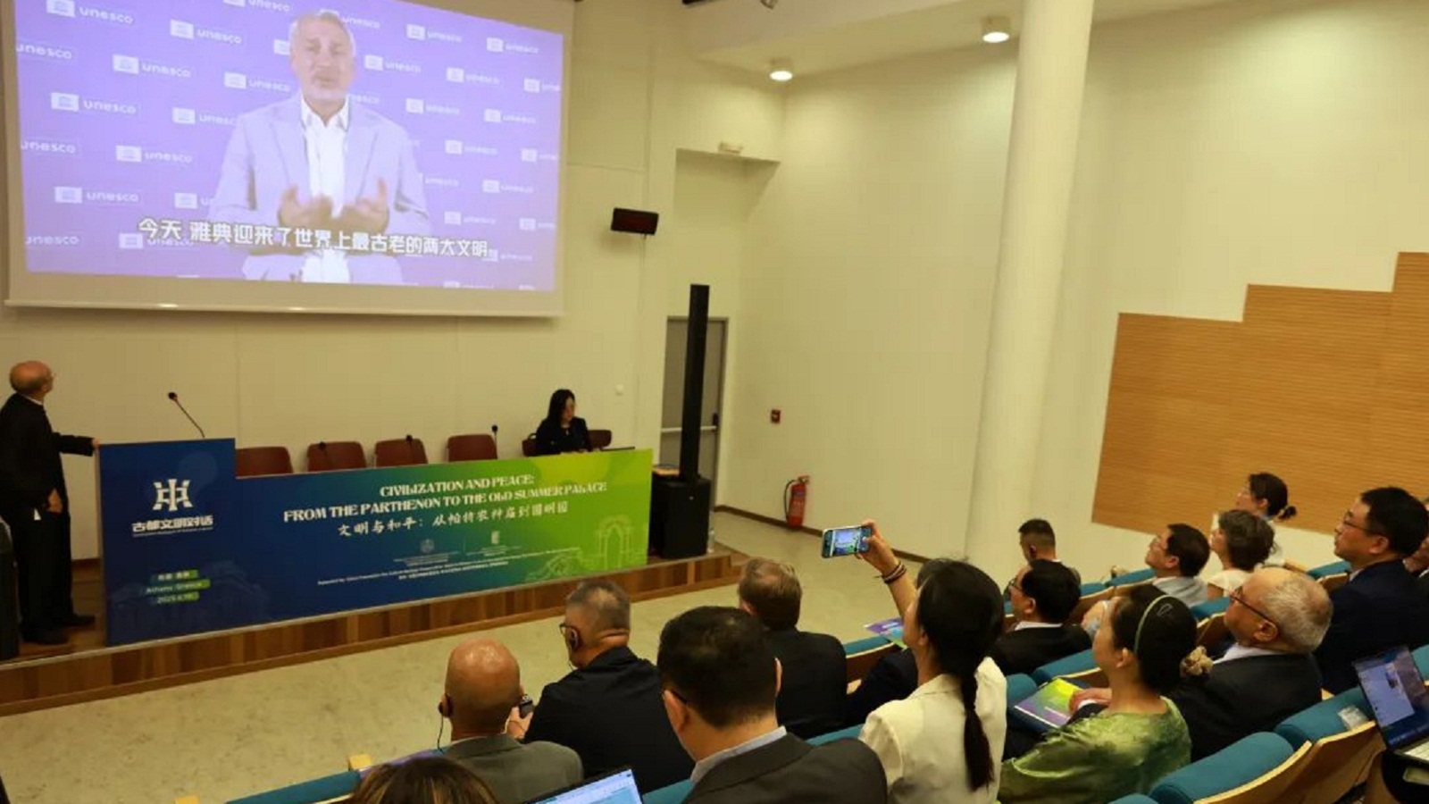 Από τον Παρθενώνα ως τα Παλαιά Θερινά Ανάκτορα του Πεκίνου-2