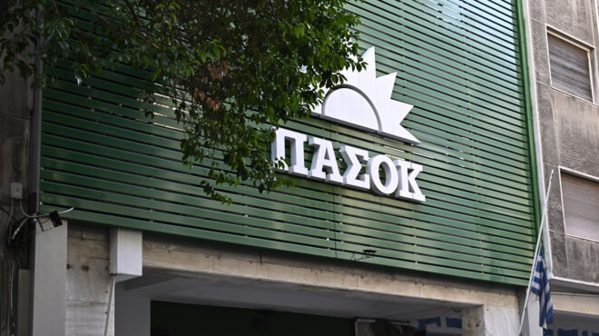 πασοκ-προτείνει-κατάργηση-των-πανελλ-563647540