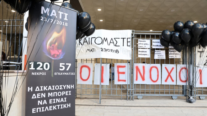 μάτι-κανένα-ελαφρυντικό-δεν-αναγνωρί-563648566