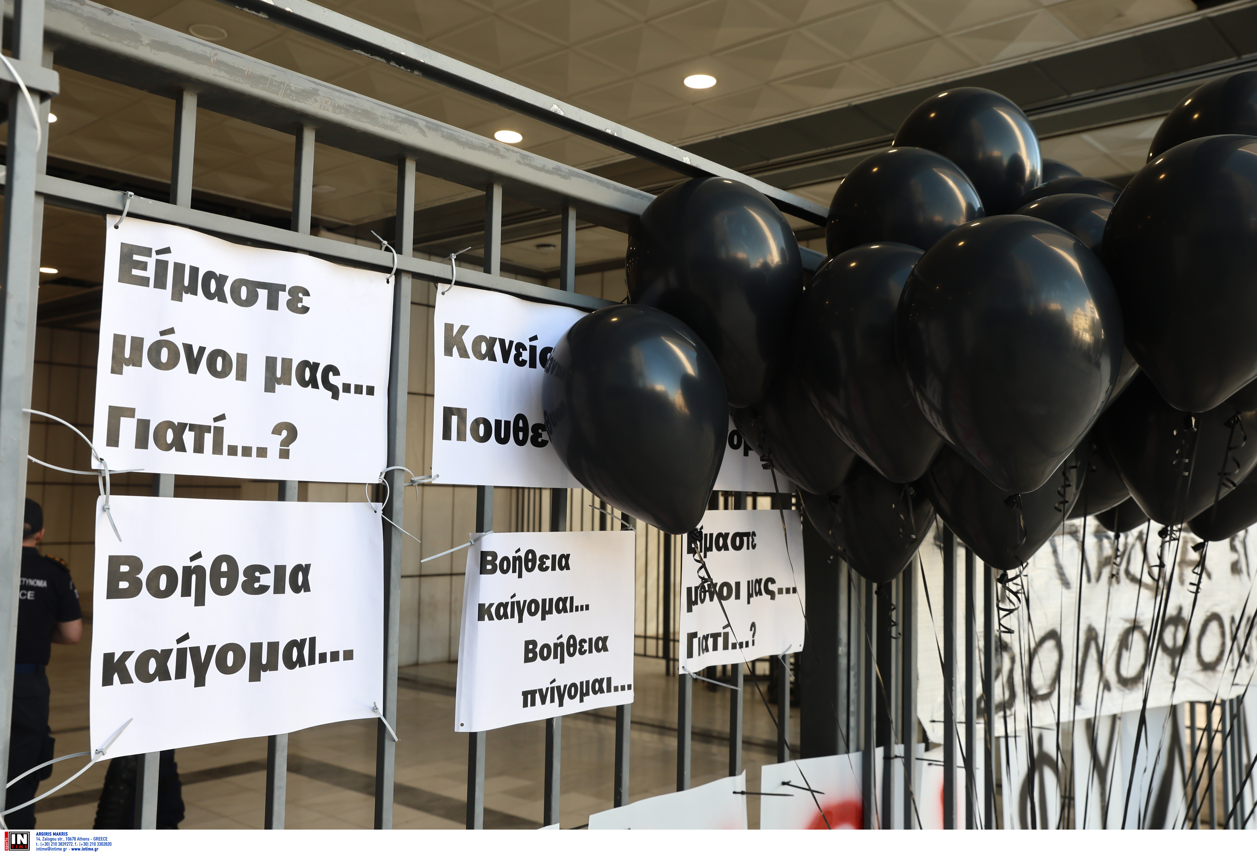 Δίκη για το Μάτι: Συγκέντρωση συγγενών θυμάτων έξω από το Εφετείο Αθηνών-3