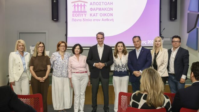 μητσοτάκης-από-τις-16-ιουνίου-η-κατ-οίκ-563651407