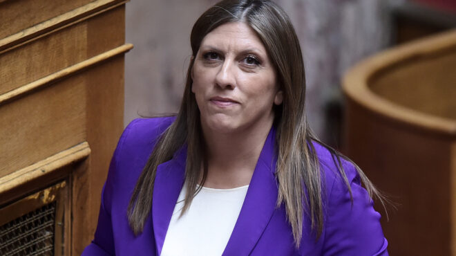 πλεύση-ελευθερίας-οικονομικό-έγκλημ-563685715