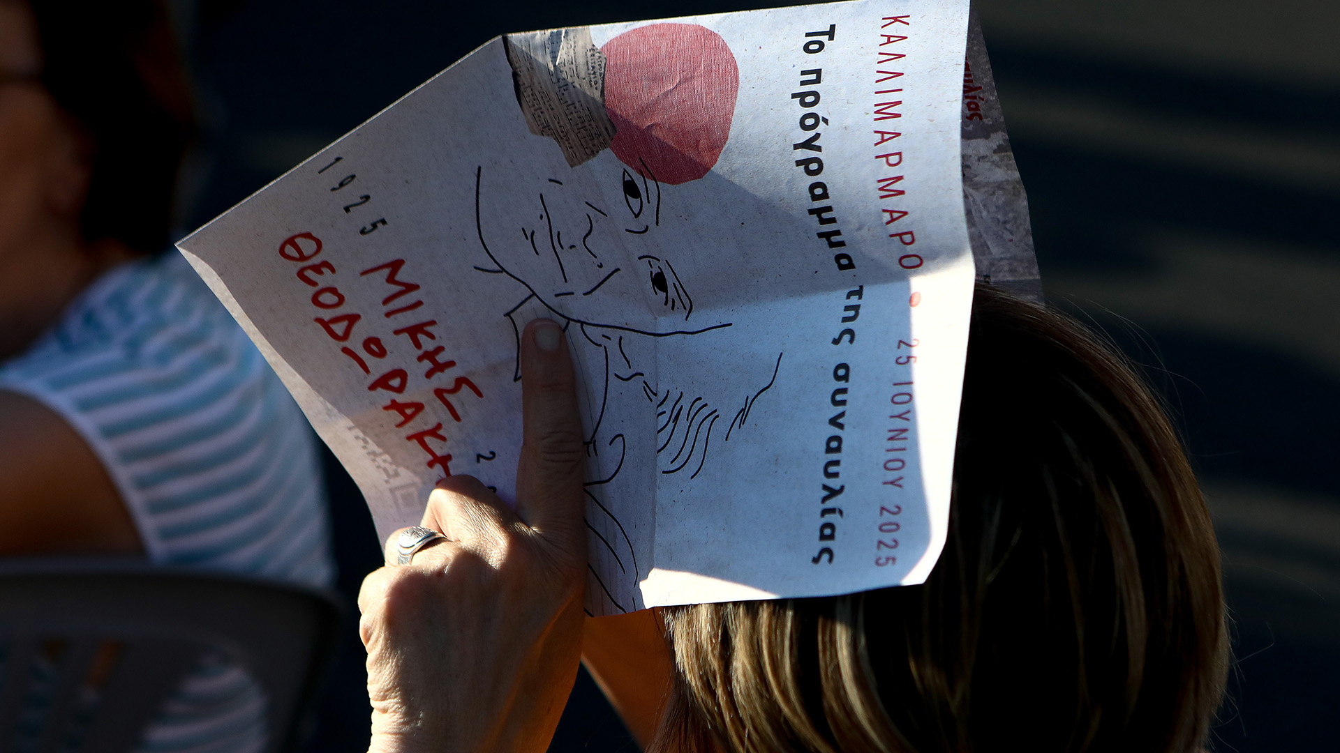 Αν ζούσε ο Μίκης Θεοδωράκης-4