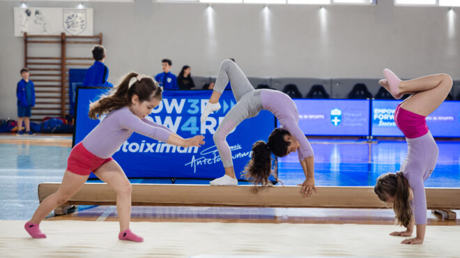 empower-forward-women-in-sports-μαζί-διαμορφώνουμε-το-μέλλον-563657998