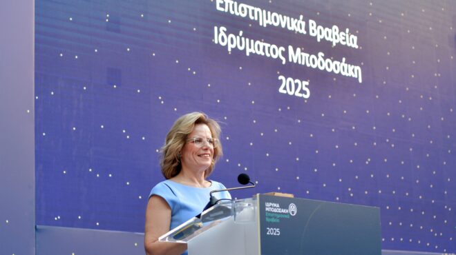 λαμπρή-τελετή-απονομής-για-τα-επιστημ-563673571