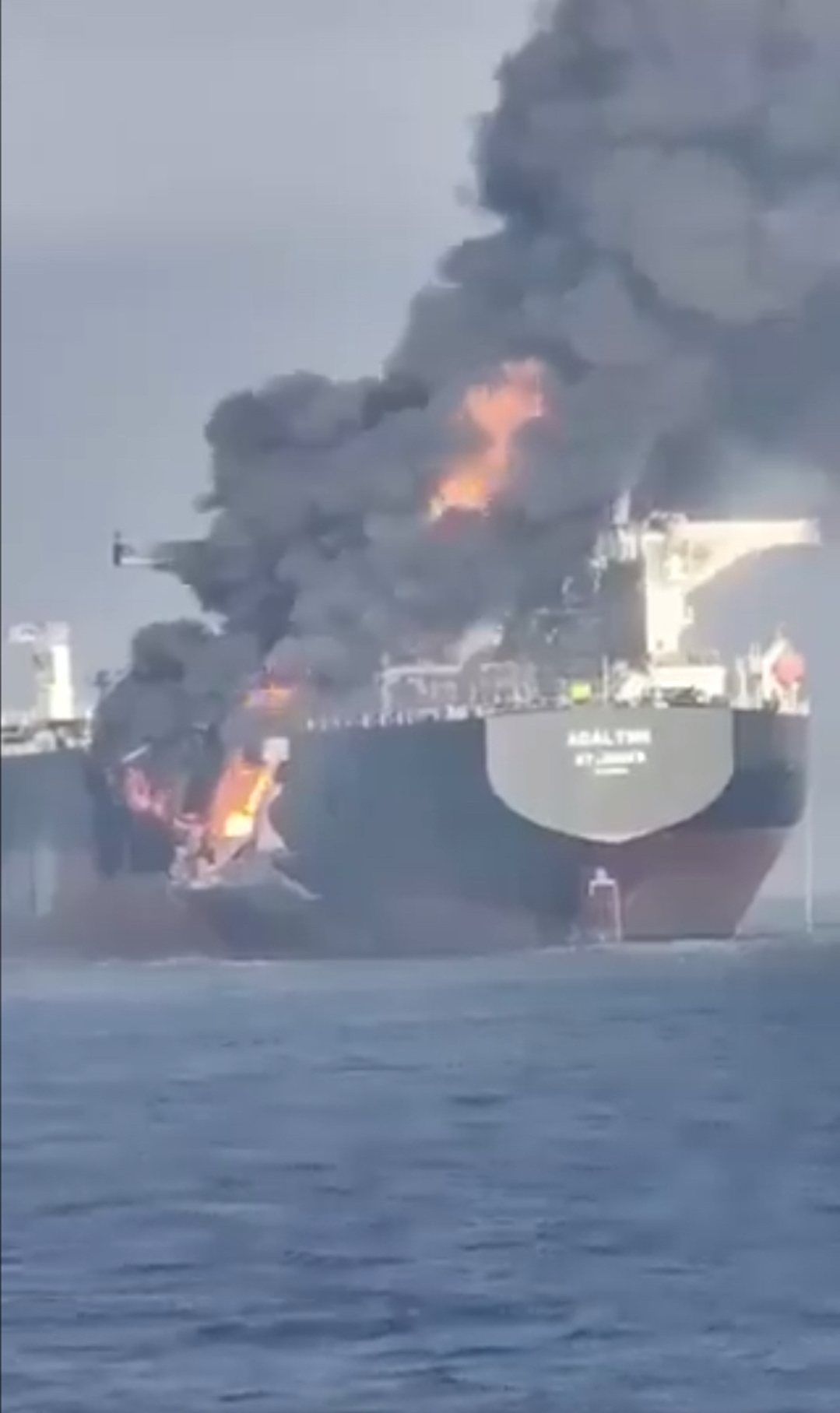 Περνούν «στα τυφλά» τα Στενά του Ορμούζ – Σύγκρουση πλοίων εν μέσω παρεμβολών-1