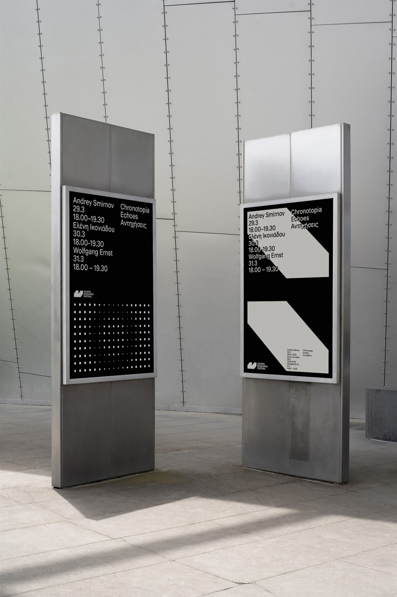 Τομή στο αμφιθέατρο-2