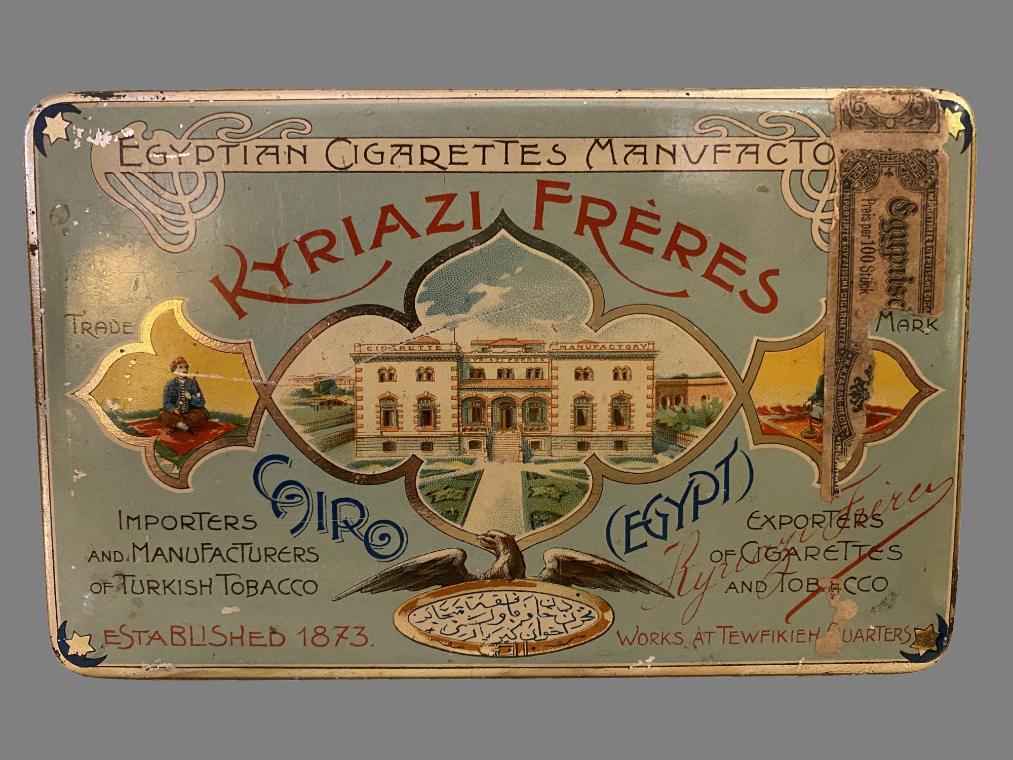 Ο Νάσερ και η ομογένεια-2