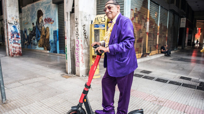 πού-βγαίνουμε-σήμερα-παρασκευή-προτά-563684794