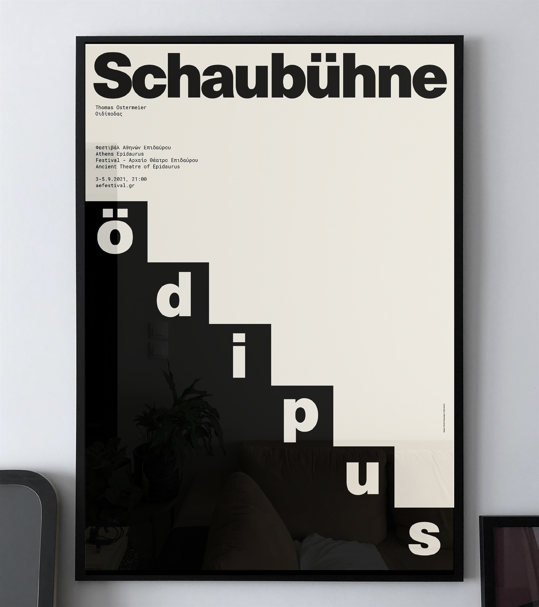 Τομή στο αμφιθέατρο-4