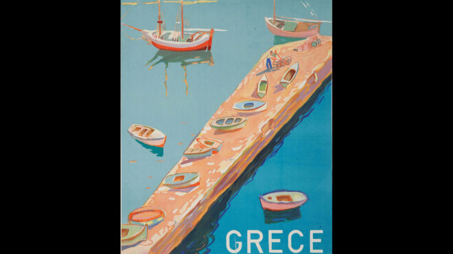 επίσημα-εγκαίνια-της-έκθεσης-διαφημ-563668660