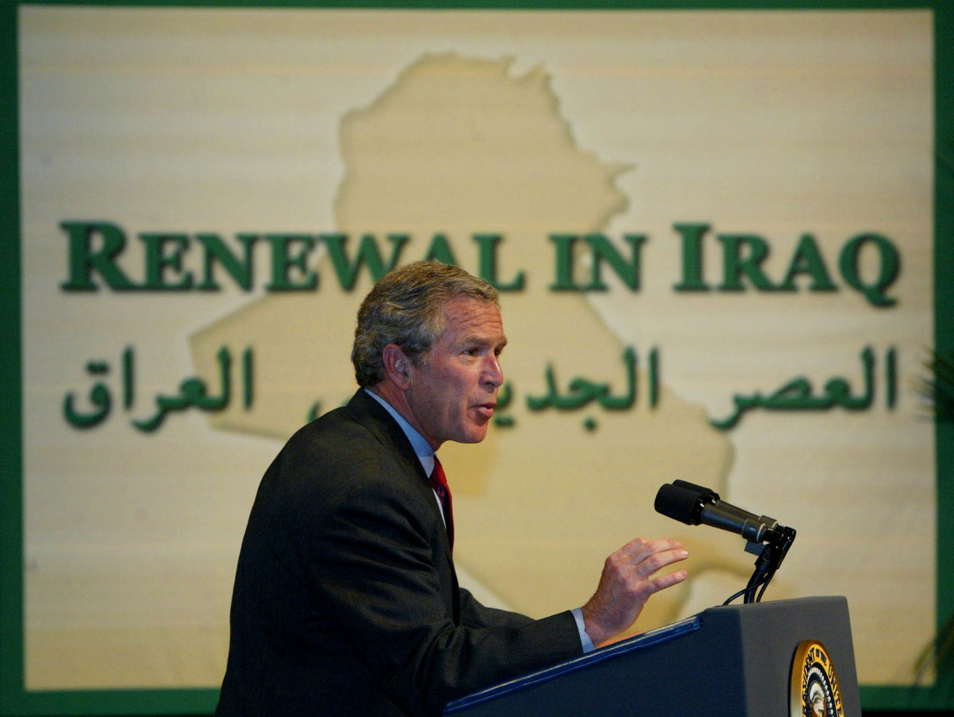 Ο Ντόναλντ Τραμπ, το Ιράν και το «φάντασμα» του Ιράκ-1