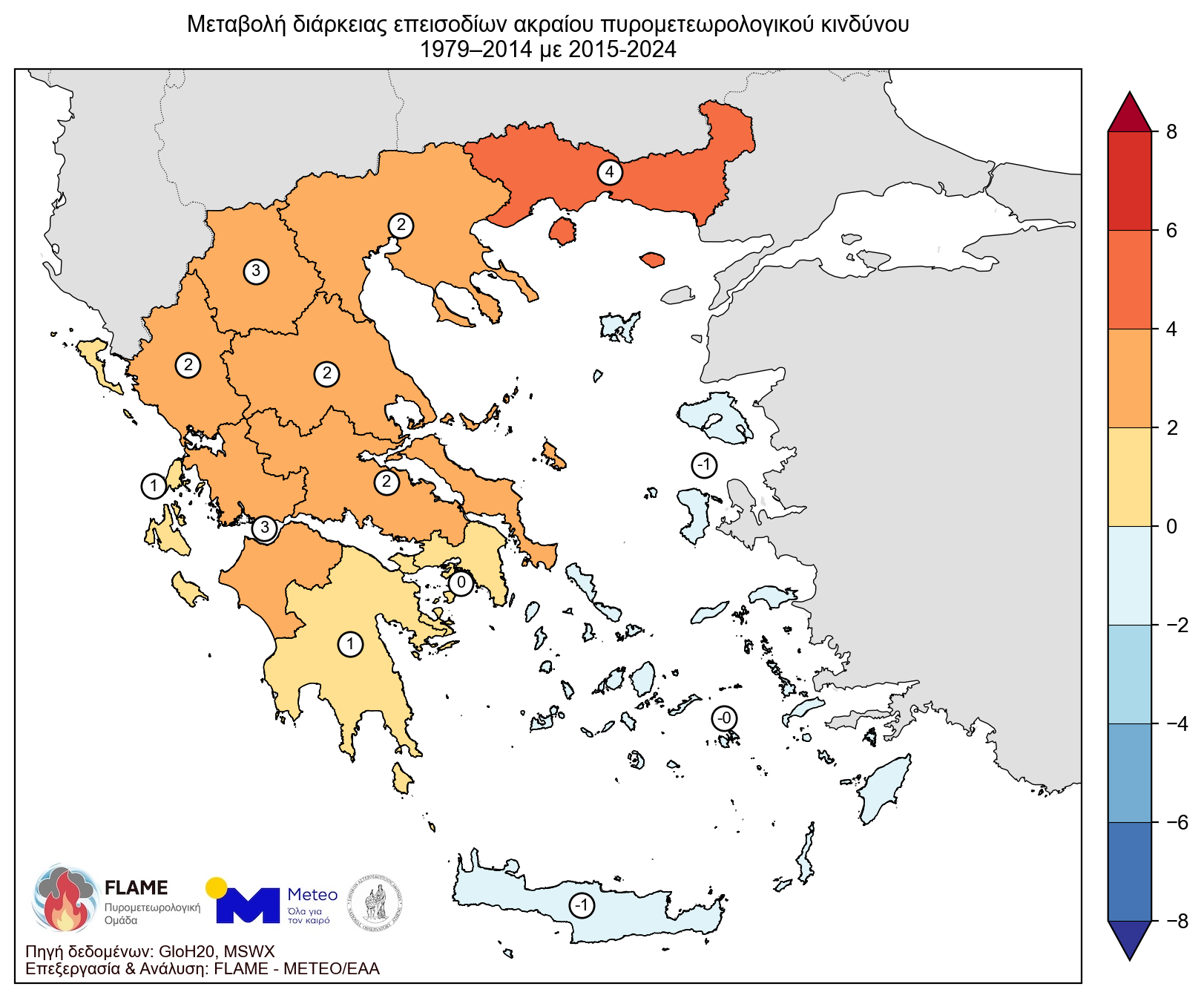 Γιατί οι πυρκαγιές γίνονται όλο και πιο επιθετικές – «Τρομάζουν» τα δεδομένα για τη B. Ελλάδα-1