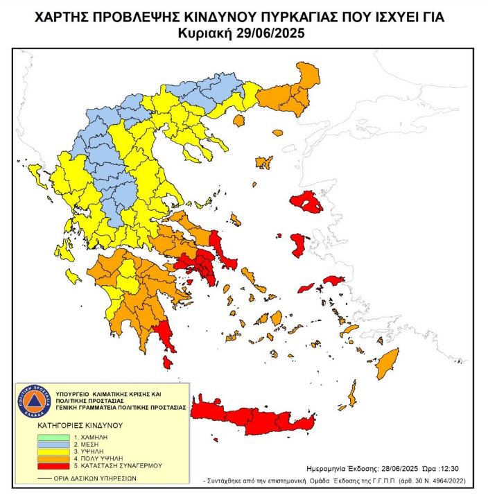 Ακραίος κίνδυνος πυρκαγιάς αύριο – Στο «κόκκινο» η Αττική και άλλες τέσσερις περιφέρειες-1