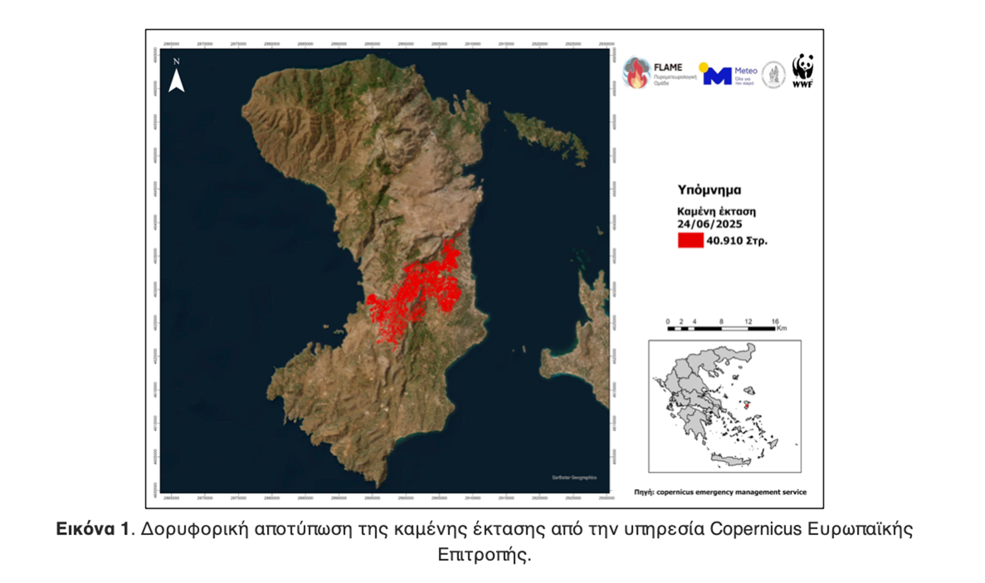 Χίος: Στάχτη πάνω από 220.000 στρέμματα την τελευταία 15ετία – 3D βίντεο-1