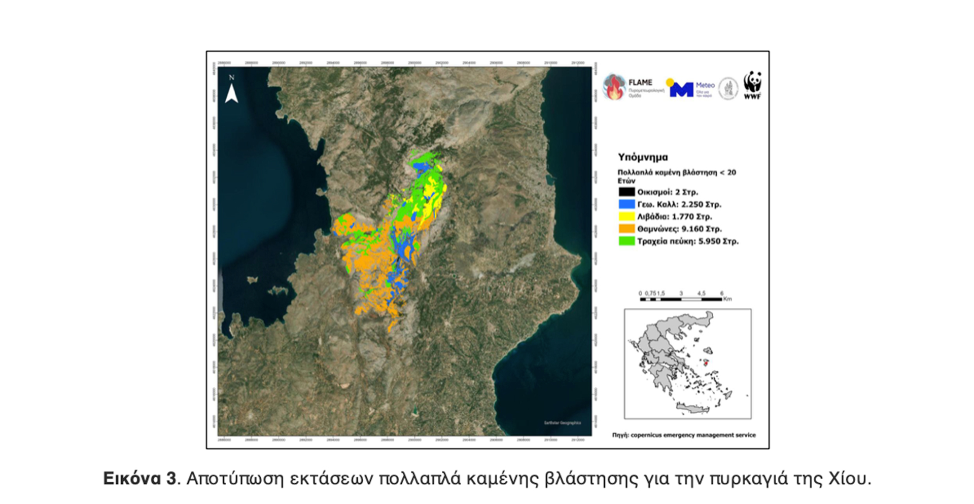 Χίος: Πώς εξαπλώθηκε η πυρκαγιά – Εκαψε πάνω από 40.000 στρέμματα-4