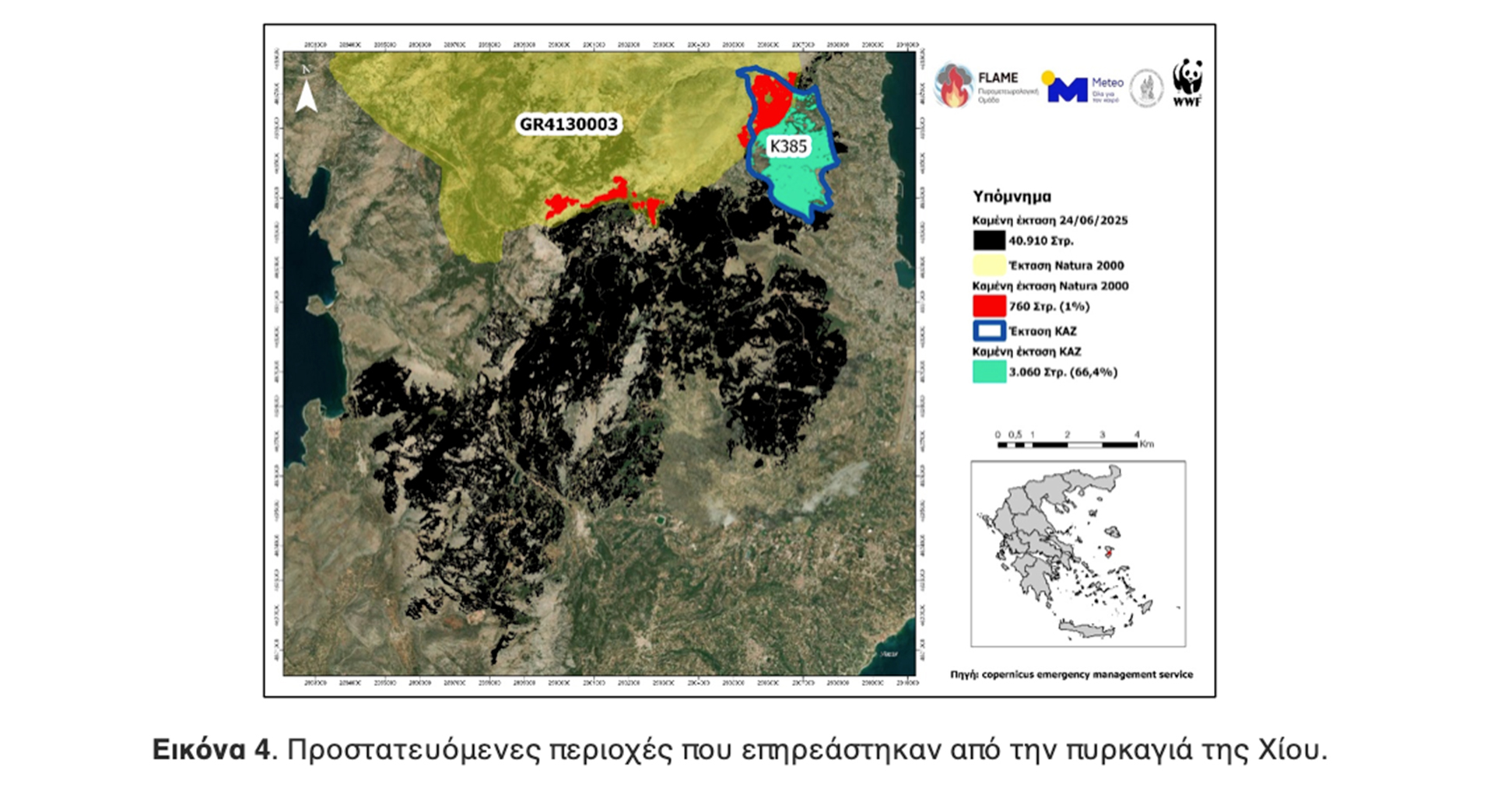 Χίος: Πώς εξαπλώθηκε η πυρκαγιά – Εκαψε πάνω από 40.000 στρέμματα-5